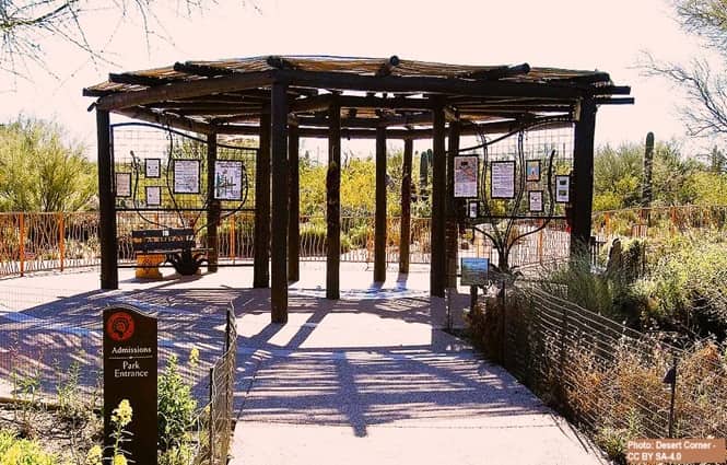Entry way at a botanical garden park